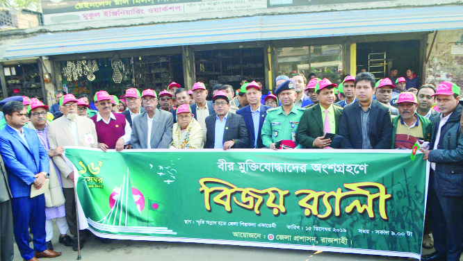 RAJSHAHI: Freedom fighters brought out a victory rally organised by Rajshahi District Administration recently.