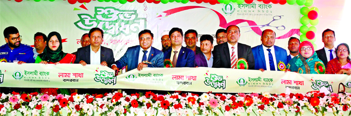 Muhammad Qaisar Ali, AMD of Islami Bank Bangladesh Limited, inaugurating its 357th branch at Lama Bazar in Bandarban on Monday. Muhammad Shabbir, EVP of the bank, Md. Mostofa Jamal, Chairman of Lama Upazila Parishad and other local elites were also presen