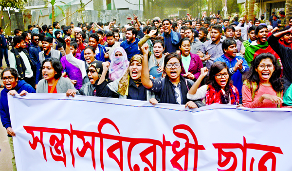 General students brought out a procession on DU campus organised by anti-terror students Oikya Parishad protesting assault on DUCSU VP Nur and others on Monday.