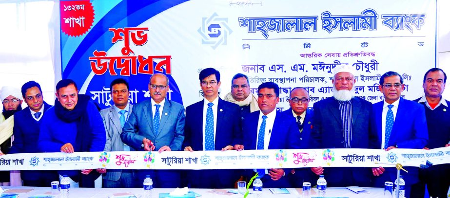 SM Mainuddin Chowdhury, AMD of Shahjalal Islami Bank Limited, inaugurating its 132nd branch at Saturia in Manikganj on Tuesday. M. Akhter Hossain, DMD, other officials of the bank and local elites were also present.