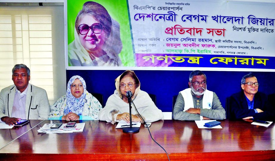 BNP Standing Committee member Begum Selima Rahman speaking at a protest meeting organised by Ganotantra Forum at the Jatiya Press Club on Tuesday demanding unconditional release of the party chief Begum Khaleda Zia.