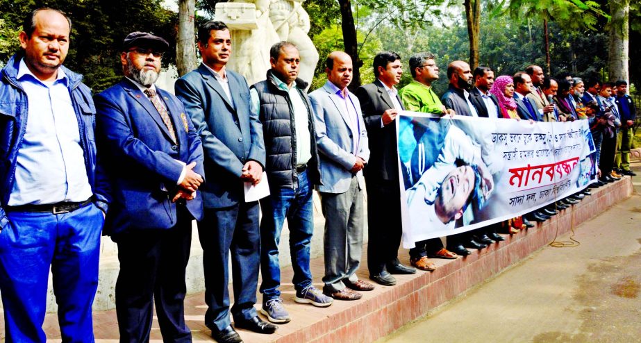 Teachers of Sada Dal of Dhaka University formed a human chain at the foot of Aparajeya Bangla of the university on Tuesday in protest against attack on DUCSU VP Nurul Haque Nur.