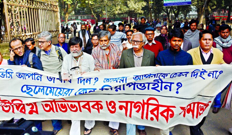 Concerned parents and members of civil society brought out a procession on the Dhaka University campus on Tuesday demanding justice for campus violence.