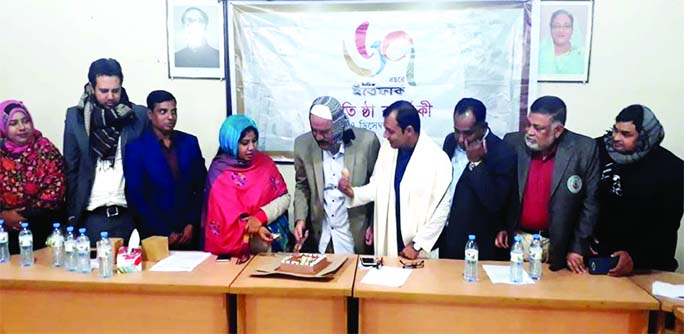 MIRZAPUR(Tangail ): Mir Enayet Hossain Montu, Chairman, Mirzapur Upazila cutting cake marking the 76th founding anniversary of the newspaper of the country The Daily Ittefaq at Upazila Parishad Auditorium recently.