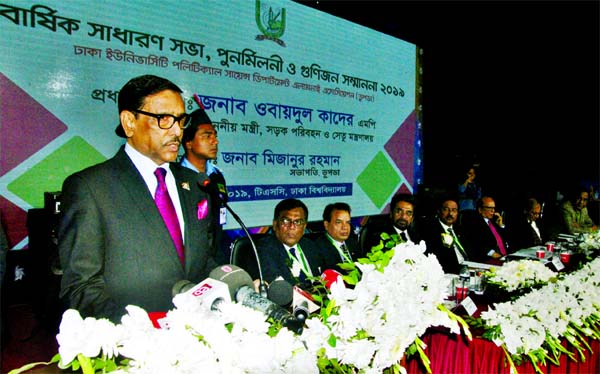 Road Transport and Bridges Minister Obaidul Quader addressing the annual general meetig of Political Science Department Alumni Association of Dhaka University in TSC auditorium of the university on Wednesday.