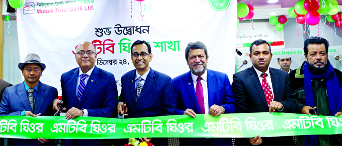 Tarek Reaz Khan, DMD of Mutual Trust Bank Limited (MTB), recently inaugurated its 118th branch at Ghior in Manikganj. Syed Rafiqul Hossain, Head of Dhaka Division Branches, Azam Khan, Group Chief Communications Officer of the bank and local elites were al