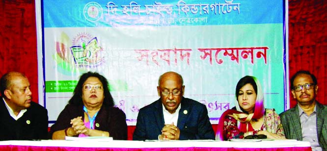NETRAKONA: State Minister for Fisheries and Livestock Ashraf Ali Khan Khasru MP speaking at a press conference yesterday at Netrakona Shilpakala Academy marking the two day- long silver jubilee and reunion of the ex-students of Netrakona Holy Child K