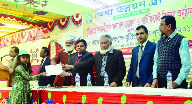 SHERPUR (Bagura): Md Liakat Ali Sheikh , UNO, Sherpur distributing certificate and cash among the scholarship awarded students on Wednesday .