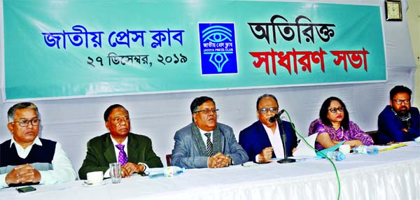 President of the Jatiya Press Club Saiful Alam speaking at a general meeting of the club in its auditorium on Friday.