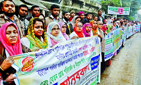 Bangladesh Family Planning Field Workers Association formed a human chain in front of the Jatiya Press Club on Friday to realize its various demands including change of salary grade.
