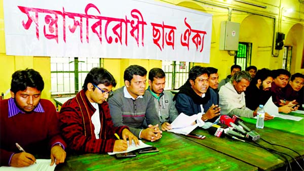 Anti-terrorists 'Students Unity', a new alliance of 12 students' organisations, emerged through a press briefing at the Madhu's Canteen of Dhaka University on Friday, to press home four-point demand including punishment of individuals who perpetrated