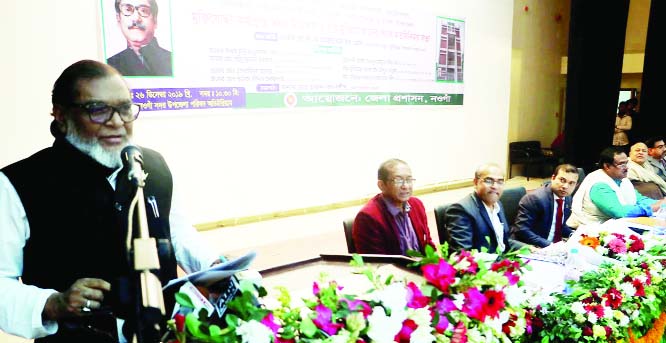 NAOGAON: Liberation War Affairs Minister AKM Mozammel Haque MP speaking at a press conference with the Freedom Fighters after unveiling the plaque of Freedom Fighters' Complex under the supervision of LGED at Naogaon Sadar Upazila Parishad Auditor