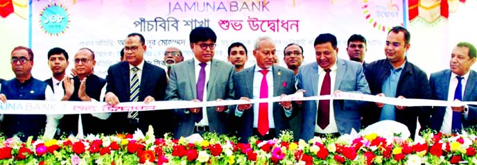 Nur Mohammed, Chairman of Jamuna Bank Foundation, inaugurating the 138th branch of the bank at Panchbibi in Joypurhat recently as chief guest. Md Belal Hossain, Md. Sirajul Islam Bharosha, Directors and Mirza Elias Uddin Ahmed, CEO of the bank, were also