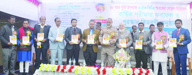 SYLHET: The unwrapping ceremony of souvenir 'Sapnar Shiri' on the occasion of the 20th founding anniversary of Little Star Kindergarten was held at Sylhet on Saturday.