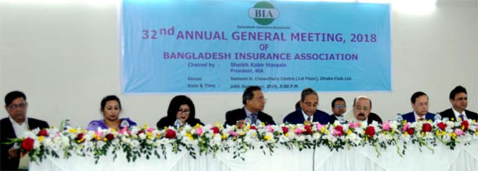 Sheikh Kabir Hossain, President of Bangladesh Insurance Association (BIA), presiding over its 32nd AGM at Samson H. Chowdhury Centre in Dhaka Club recently. AKM Monirul Hoque, Vice-President of BIA, Muzzaffar Hossain Paltu, Chairman of Union Insurance, Ma