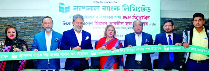 Lawmaker Parveen Haque Sikder, Chairperson of National Bank, inaugurating the bank's 207th branch at Mawa on Sunday. Bank's Managing Director & CEO Choudhury Moshtaq Ahmed was also present.