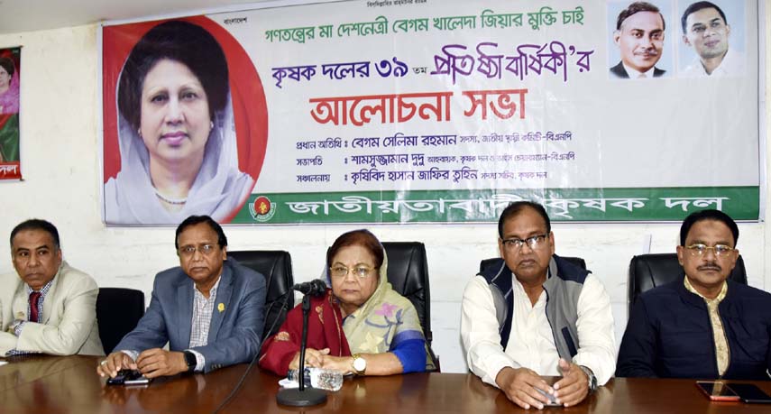 BNP Standing Committee member Begum Selima Rahman speaking at a discussion marking the 39th founding anniversary of Jatiyatabadi Krishak Dal at the Jatiya Press Club on Tuesday.