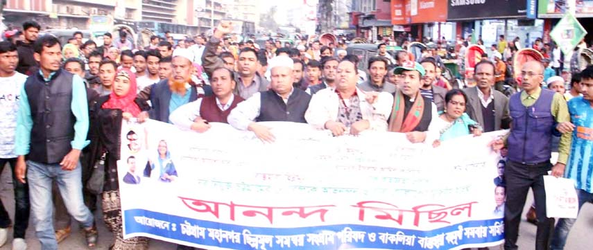 Chhinnomul Samannay Sangram Parishad and Bakalia Bostuhara Samabaya Samity Ltd brought out a victory rally welcoming the new committees at the Port City recently.