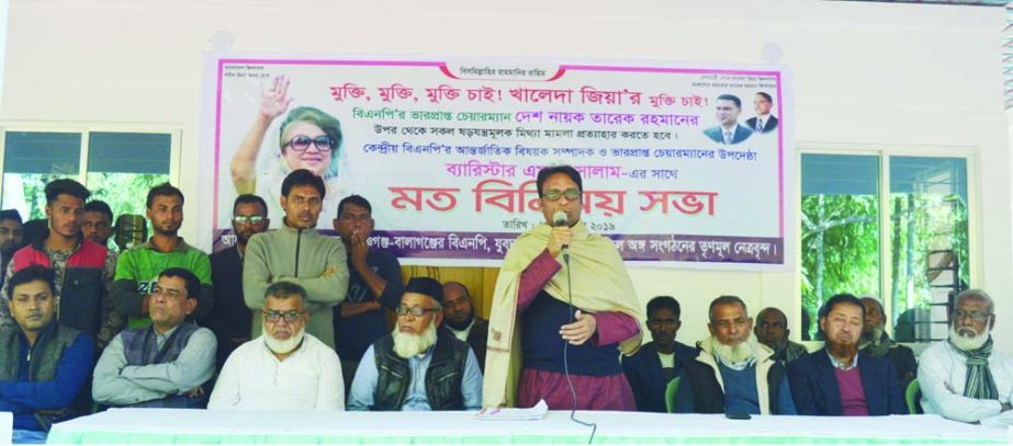 SYLHET: Barrister M A Salam, International Affairs Secretary of BNP speaking at a view exchange meeting organised by Dakhin Surma , Fenchuganj and Balaganj BNP, Jubo Dal, Chhatra Dal and its front organisations as Chief Guest recently.