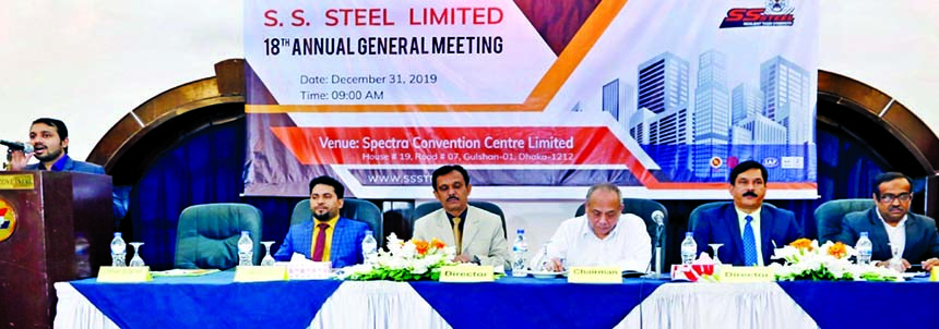 Sadad Rahman, Independent Director of S S Steel Limited, presiding over its 18th AGM at Spectra Convention Centre in the city on Tuesday. The AGM approved 10 per cent Stock and 5 per cent Cash Dividend for the year ended 30 June 2019. Directors and high o