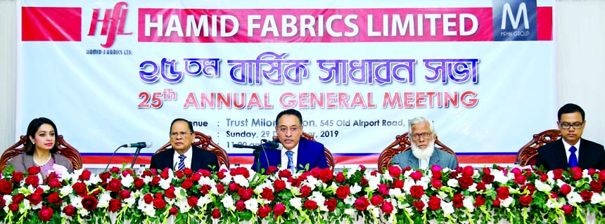 AHM Mozammel Hoque, Chairman of Hamid Fabrics Limited, presiding over its 25th AGM at Trust Milonayaton in the city on Sunday. The AGM approved 10 per cent Cash Dividend. Abdullah Al Mahmud, Managing Director and shareholders of the company were also pres