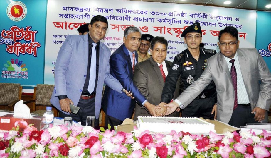 Shankar Ranjan Saha, Additional Divisional Commissioner, Chattogram Division inaugurating week-long awareness programme on drug on the occasion of the 30th founding anniversary of Department of Narcotics Control at Hotel Saikat yesterday.