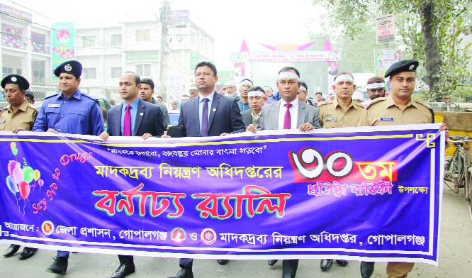GOPALGANJ: District administration and Department of Narcotics Control, Gopalganj Unit jointly brought out a rally on the occasion of the 30th founding anniversary of Department of Narcotics Control on Thursday .