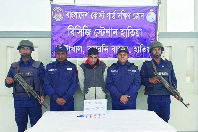 NOAKHALI: Members of Coast Guard arrested one drug dealer with Yabas from Hatia Upazila recently.