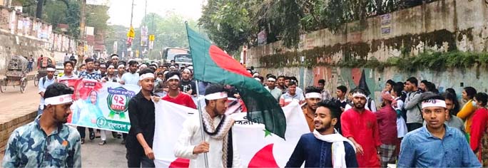 Chhatra League of Chakbazar Thana and Ward Unit brought out a rally marking the 72rd founding anniversary of the organisation on Thursday .