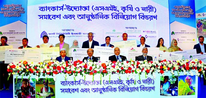 Bangladesh Bank (BB) Governor Fazle Kabir, attended the Bankers-Entrepreneurs (SME, Agriculture and Women) Gatherings and Formal Investment handover ceremony organized by First Security Islami Bank Limited (FSIBL) at Radisson Blu in Chattogram on Saturday