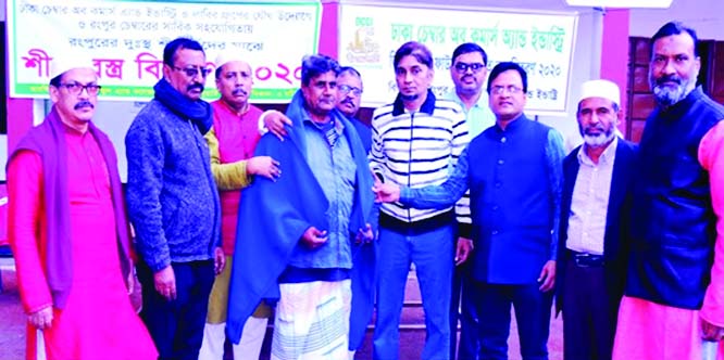 RANGPUR: Leaders of Rangpur Chamber of Commerce and Industry (RCCI) distributing blankets among cold-stricken people at RCCI Public School and College ground on Friday.