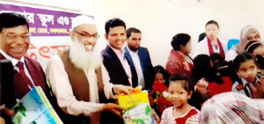Chairman of Parents Care School & College Managing Committee Principal Dr Abdul Karim (2nd from left) distributing text books among the primary and secondary students for the academic year 2020 on first day of the New Year.