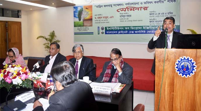 Professor Dr. Salim Udddin, Chairman of Bangladesh House Building Finance Corporation, speaking at a seminar on "Madrid Climate Conference: Review and Future Plan" at Institute of Diploma Engineers, Bangladesh, in the city recently. Information Minister