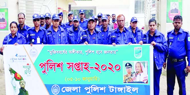 MIRZAPUR(Tangail): Mirzapur Thana Police brought out a rally on the occasion of the Mujib Barsha and Police Week on Sunday.