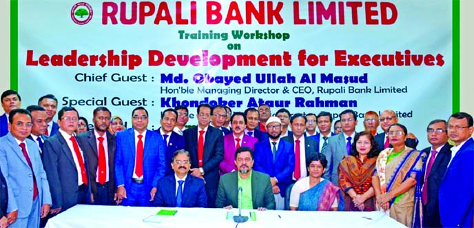 Md Obayed Ullah Al Masud, Managing Director of Rupali Bank Limited, poses for a photograph with the participants of 2 days long training on "Leadership Development for Executives" at its training institute in the city recently. Ataur Rahman, DMD and oth