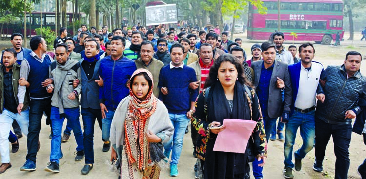 Jatiyatabadi Chhatra Dal brought out a procession on Dhaka University campus on Tuesday demanding capital punishment to the culprit (s) involved in raping a student of DU.