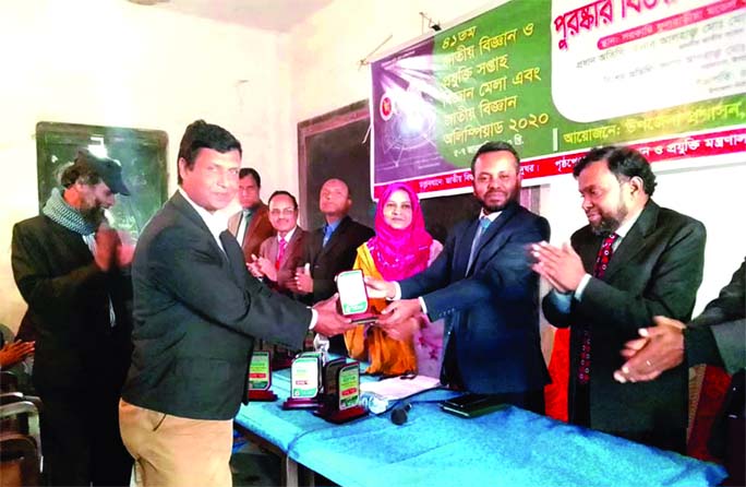 FULBARIA (Mymensingh): The prize-giving ceremony on the occasion of the 41st National Science, Technology Week , Science Fair and Science Olympiad was held at Fulbaria Upazila organised by Upazila Administration on Monday.