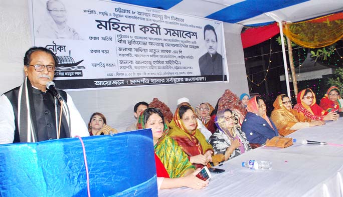 Moslemuddin Ahmed, Awami League nominated candidate in by-election from Chattogram -8 Constituency speaking at a women workers' meeting as Chief Guest in the Port City yesterday.
