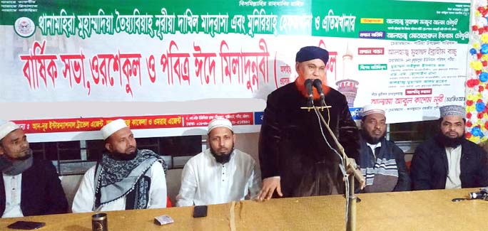 Pir Allama Abul Kashem Nuri addressing the annual meeting of Thanamohira Mohammadiya Taiyabiya Nuriya Dakhil Madarasa at Patiya Upazila recently.