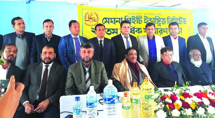 MF Kamal, Managing Director of Meghna PET Industries Limited, presiding over its 24th AGM at its Corporate Head Office at Meghna Industrial Complex at Lalmai in Cumlla recently. Md. Oli Ullah, Abu Taher and Kabir Ahmad, Director of the company, were also