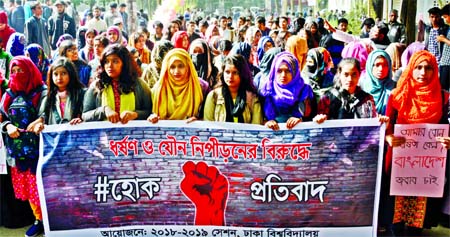 Dhaka University students brought out a procession on the campus on Wednesday protesting sexual harassment on their fellow in city's Kurmitola area and demanding capital punishment of culprit.