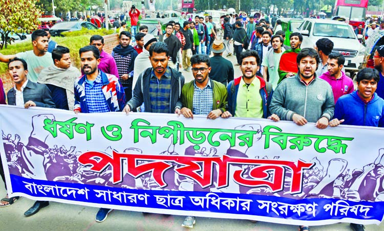 Bangladesh Sadharan Chhatra Adhikar Sangrakshan Parishad brought out a walkathon on Dhaka University campus on Thursday in protest against rape and repression.