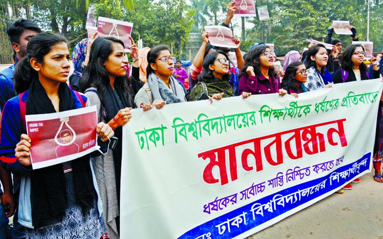 Students of Dhaka University formed a human chain in front of Rajuâ€™s Sculpture of the university on Thursday in protest against rape of a student of DU