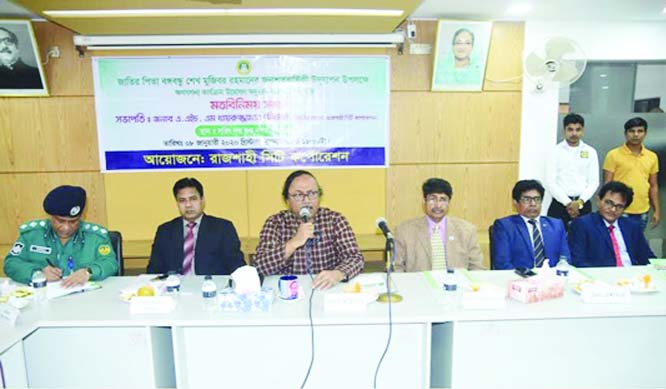 RAJSHAHI: A H M Khairuzzaman Liton, Mayor, Rajshahi City Corporation (RCC) addressing a preparatory meeting for 'Mujib Year ' at City Bhaban Conference Hall on Tuesday.