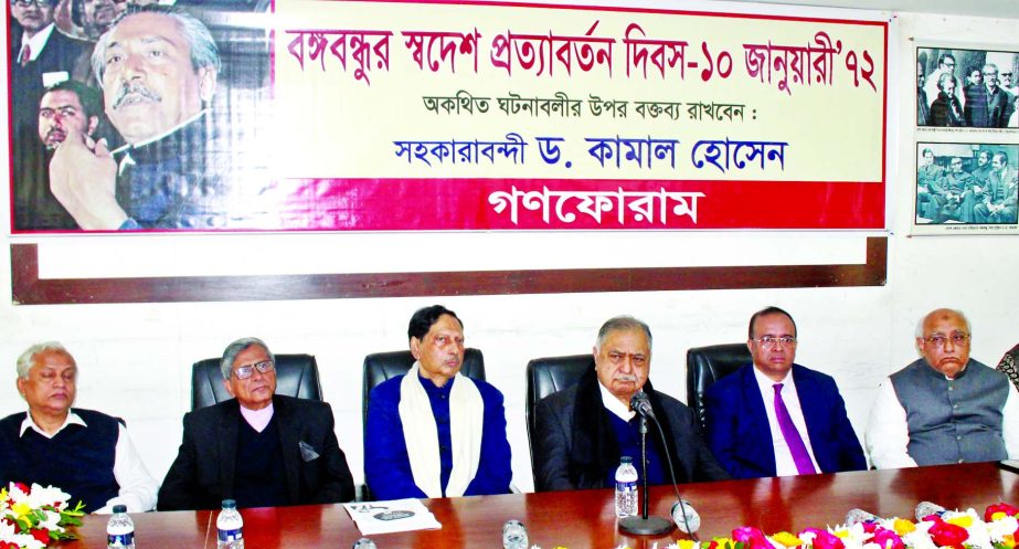 Gonoforum President Dr. Kamal Hossain speaking at a discussion on the occasion of Bangabandhu's Homecoming Day organised by the party at the Jatiya Press Club on Friday.