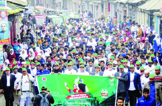 BHOLA: A rally was brought out at Borhanuddin Upazila marking the countdown of Mujib Year organised by Bhola Upazila Administration on Friday. Md Rafiqul Islam, Mayor and Md Bashir Gazi, UNO were present in the rally.