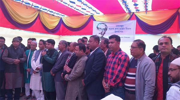 Annual picnic of Chattogram Reporters' Forum (CRF) and a discussion meeting on Bangabandhu's Homecoming Day was held at Journalists Housing Area's Arafin Nagar on Friday. Riaz Hyder Chowdhury, Vice- President, BFUJ , Salauddin Reza, President, Chattog