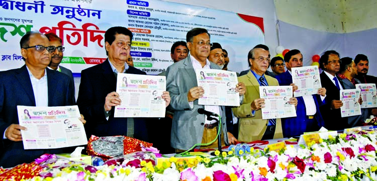 Information Minister Dr Hasan Mahmud MP inaugurated Bengali daily Swadesh Khabor as Chief Guest at a function at the Jatiya Press Club yesterday .