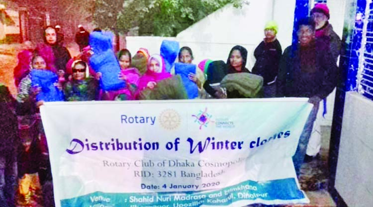 Rotary Club of Dhaka Cosmopolitan distributed blankets and other winter clothes among the students of various educational institutions of Kaharul Upazila of Dinajpur recently. President nominee of the club Rotarian Hosneara Poly was present, among others,