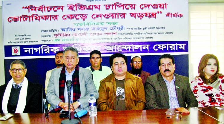 BNP Standing Committee member Amir Khasru Mahmud Chowdhury speaking at a view-exchange meeting on 'EVM in Election: Conspiracy to Snatch Voting Rights' organised by Nagorik Adhikar Andolon Forum at the Jatiya Press Club on Monday.